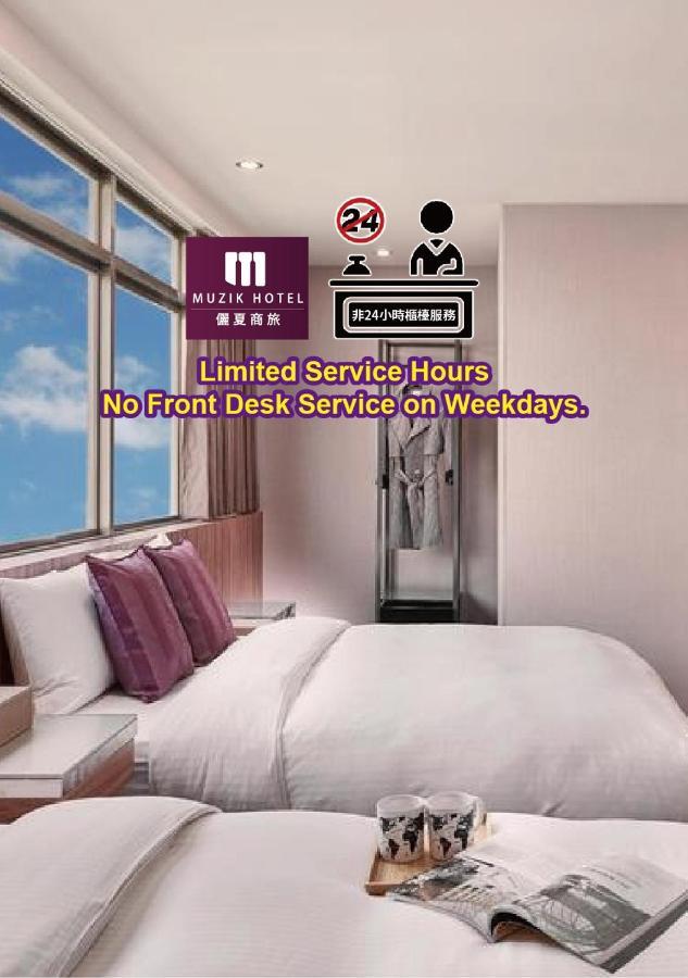 Muzik Hotel - Ximending Xining Branch Taipei Esterno foto