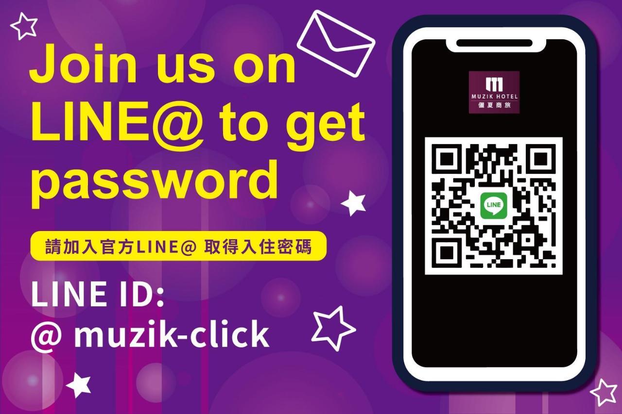 Muzik Hotel - Ximending Xining Branch Taipei Esterno foto