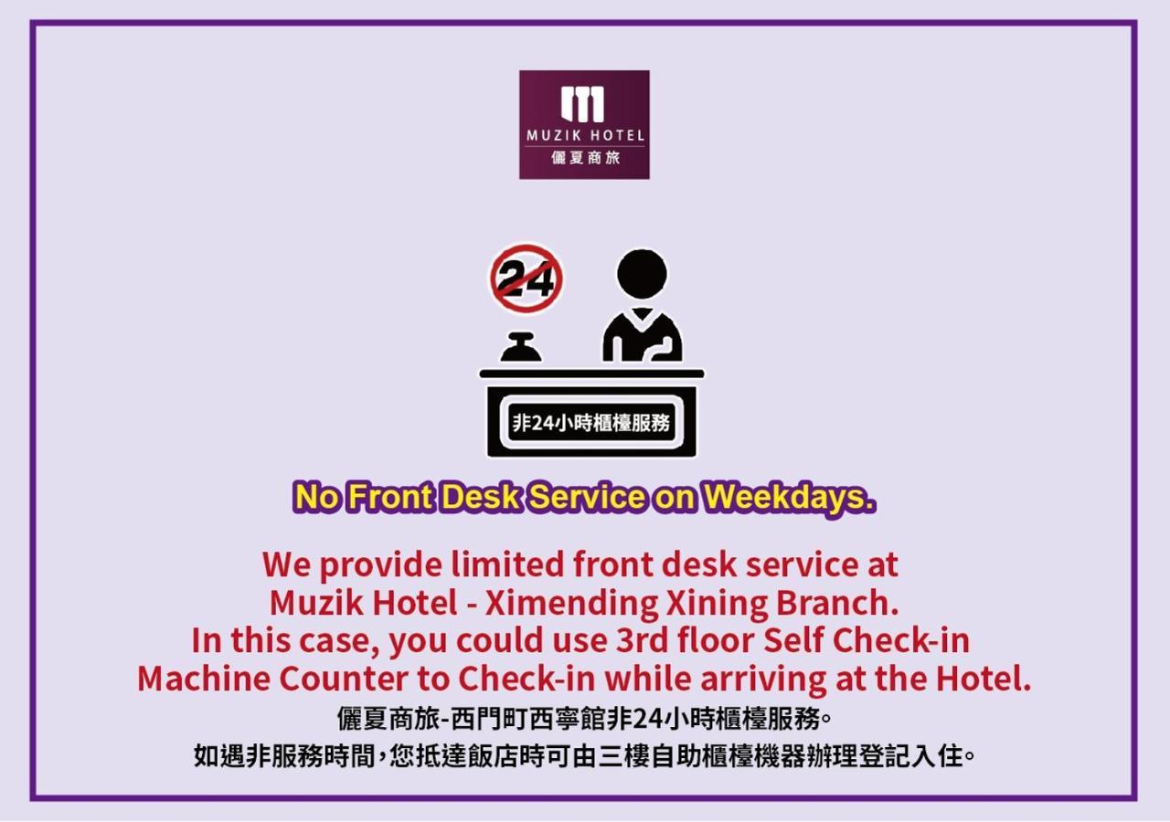 Muzik Hotel - Ximending Xining Branch Taipei Esterno foto