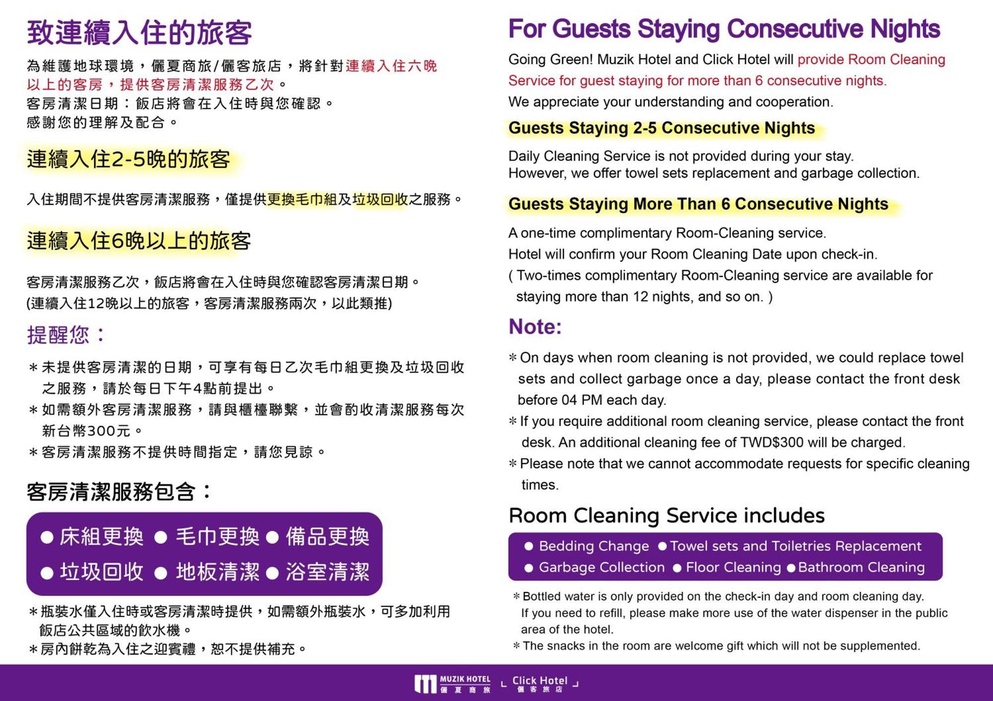 Muzik Hotel - Ximending Xining Branch Taipei Esterno foto